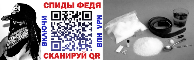АМФ VHQ наркота Окуловка