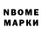 Метамфетамин витя Natzuya K