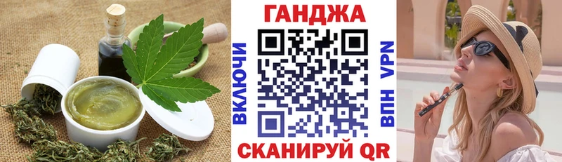 Canna-Cookies конопля  Окуловка 