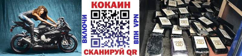 Кокаин FishScale  наркотики  Окуловка 