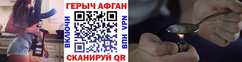 Героин афганец  Окуловка 