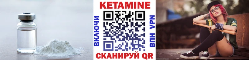 купить сайты ОМГ ОМГ как зайти КЕТАМИН ketamine Окуловка