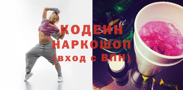 mix Беломорск