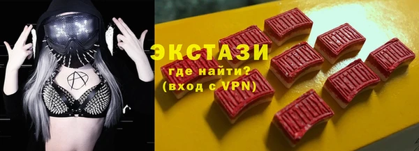 MDMA Белокуриха