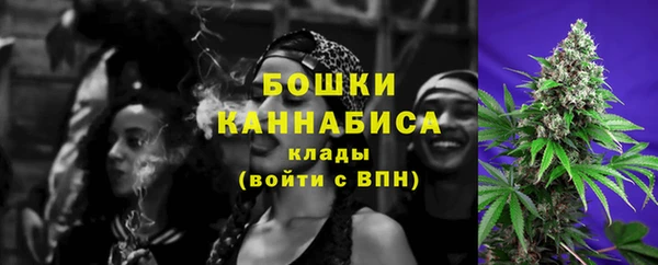 MDMA Белокуриха