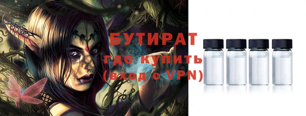 MDMA Белокуриха