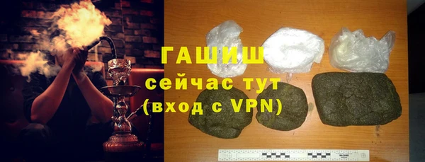 героин Белоозёрский