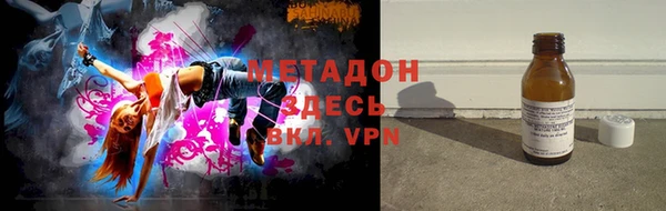 героин Белоозёрский