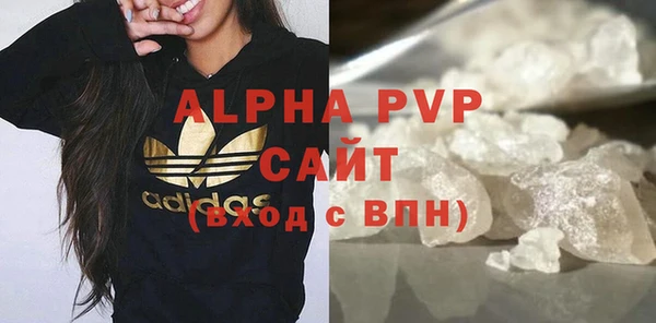 крисы Пролетарск