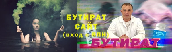 MDMA Белокуриха