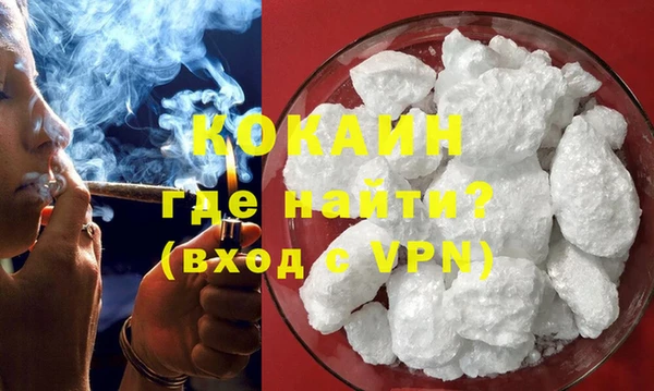 MDMA Белокуриха