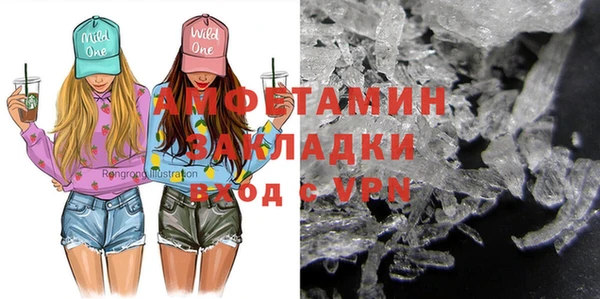 MDMA Белокуриха