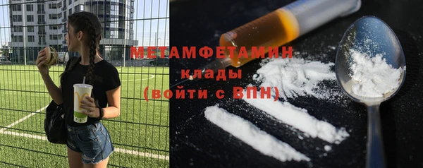 MDMA Белокуриха