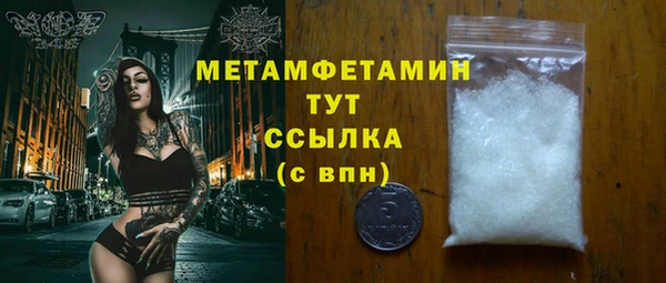 mix Беломорск