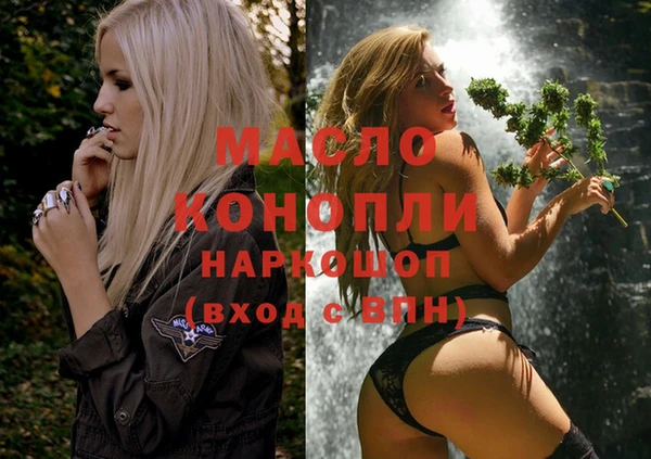 MDMA Белокуриха
