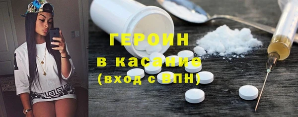 героин Белоозёрский