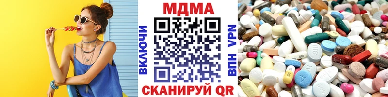 гидра зеркало  Окуловка  MDMA Molly 