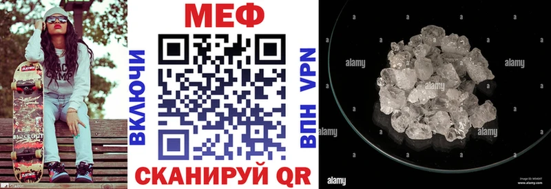 МЕФ mephedrone  как найти закладки  Окуловка 
