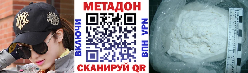 закладки  Окуловка  Метадон methadone 