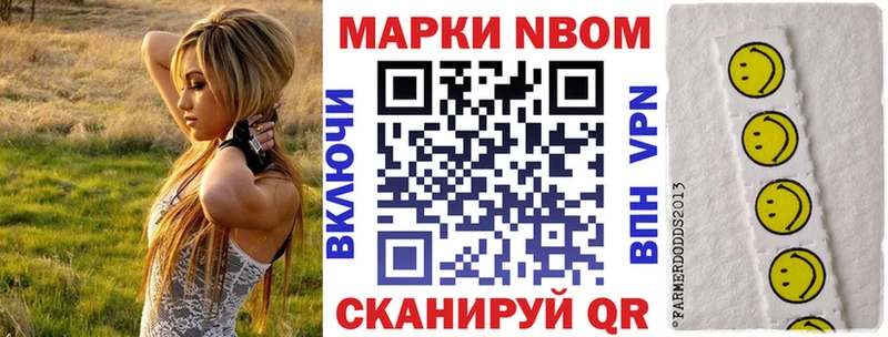 Наркотические марки 1500мкг  Окуловка 