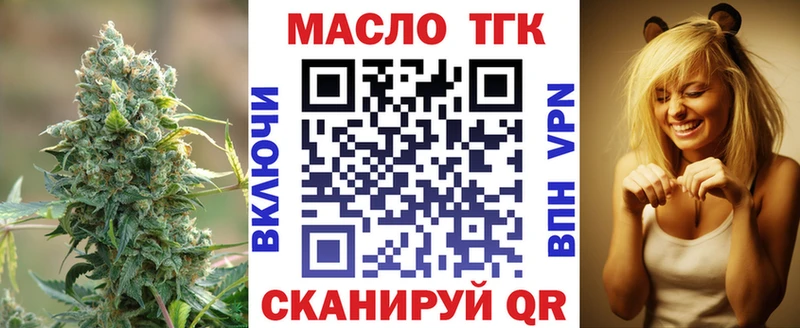 kraken ТОР  Окуловка  ТГК вейп 
