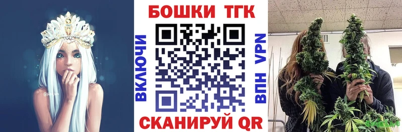Конопля OG Kush  Окуловка 